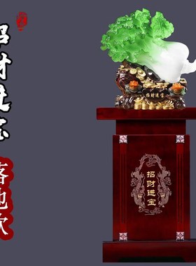 客厅玄关电视酒柜装饰品玉白菜摆件招财大号金蟾店铺工艺