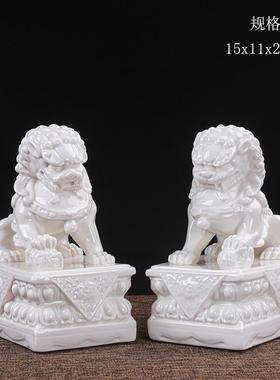 陶瓷红色大狮子摆件招财风水家居酒柜门口屋顶阳台店铺创意装饰设