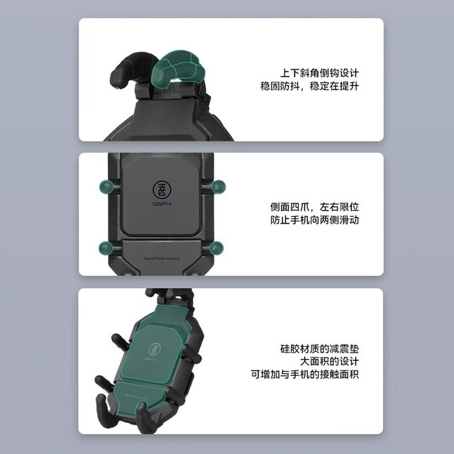 GSX250 dedicated shock absorbing mobile phone stand