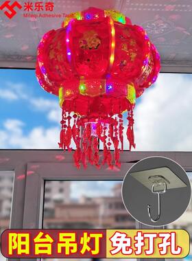灯笼专用挂钩强力粘钩天花板吊顶免打孔挂灯笼固定钩子房顶小吊钩