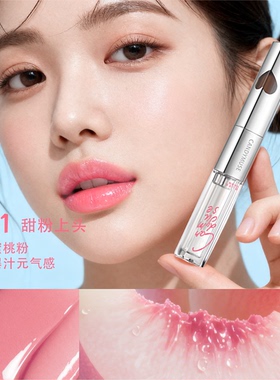 甜心缪斯双色玩家唇釉雾面亮面