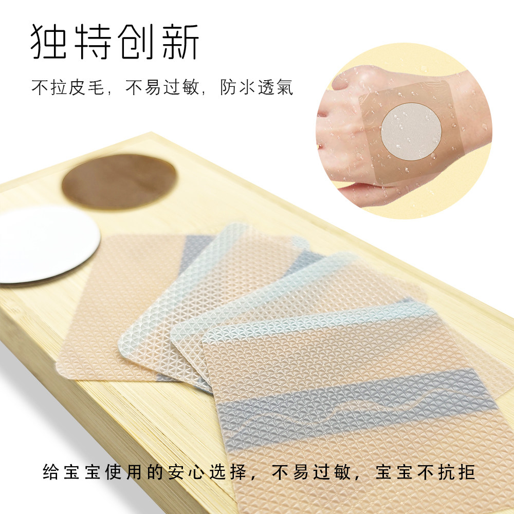 奶爸宣言·小儿感冒贴孩子受凉打喷嚏流鼻涕驱寒防感冒清感肚脐贴