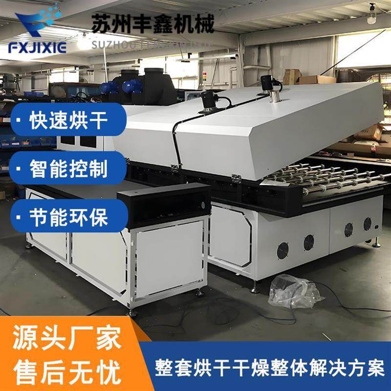 陶瓷纤维板烘干隧道炉 热风循环陶瓷材料双层加热淬火隧道烘箱 丰,淘宝优惠券,粉丝福利购,淘宝优惠卷