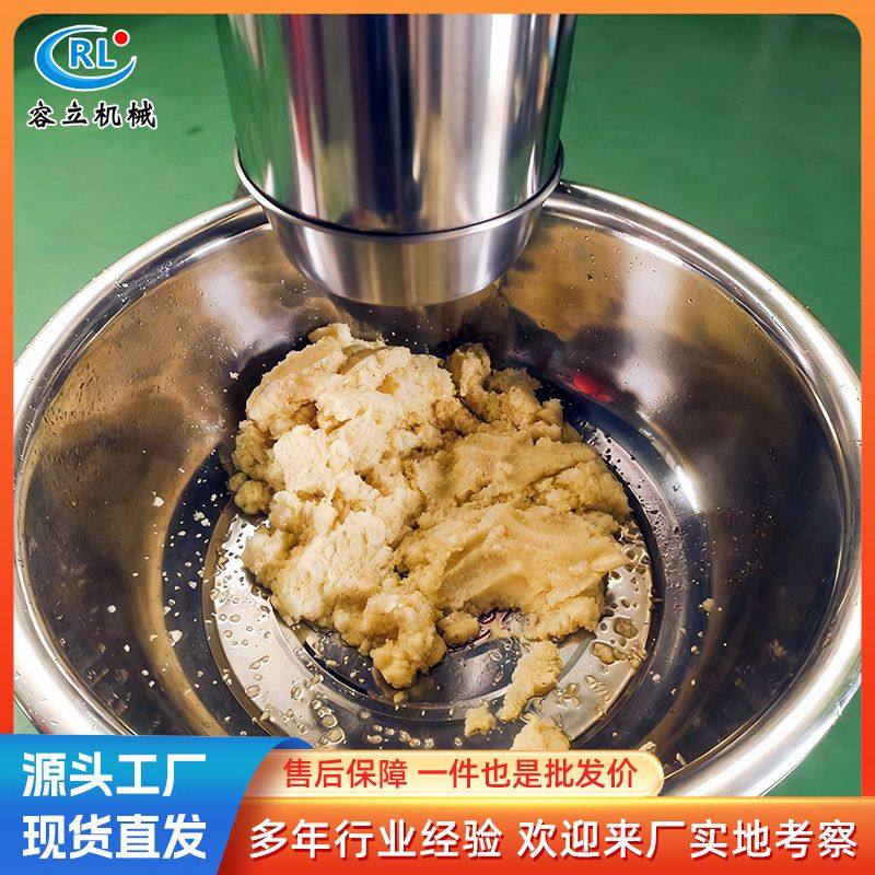 现货销蔓越莓打碎机 全自动洋葱南姜红葱头打泥机 商用榴莲打泥机,淘宝优惠券,粉丝福利购,淘宝优惠卷