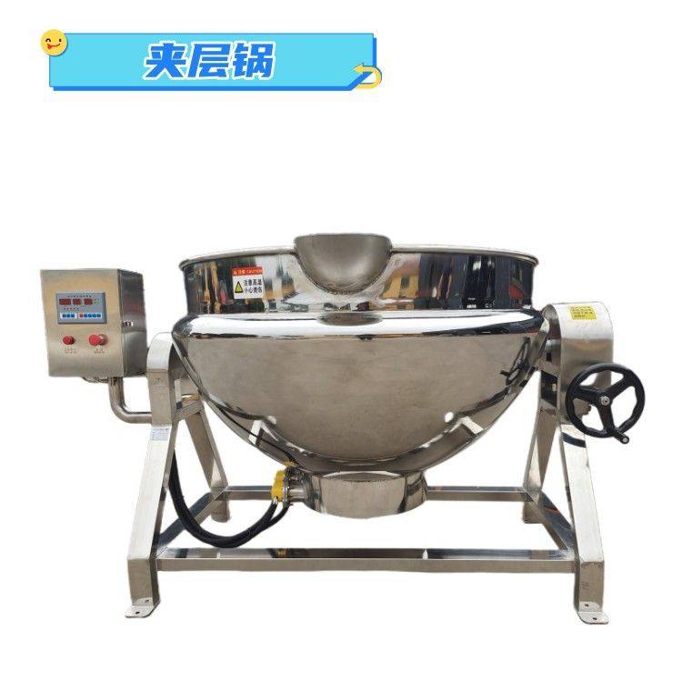 番茄酱电加热夹层锅  商用大型牛肉煮肉锅  辣椒酱炒酱锅 义康牌,淘宝优惠券,粉丝福利购,淘宝优惠卷