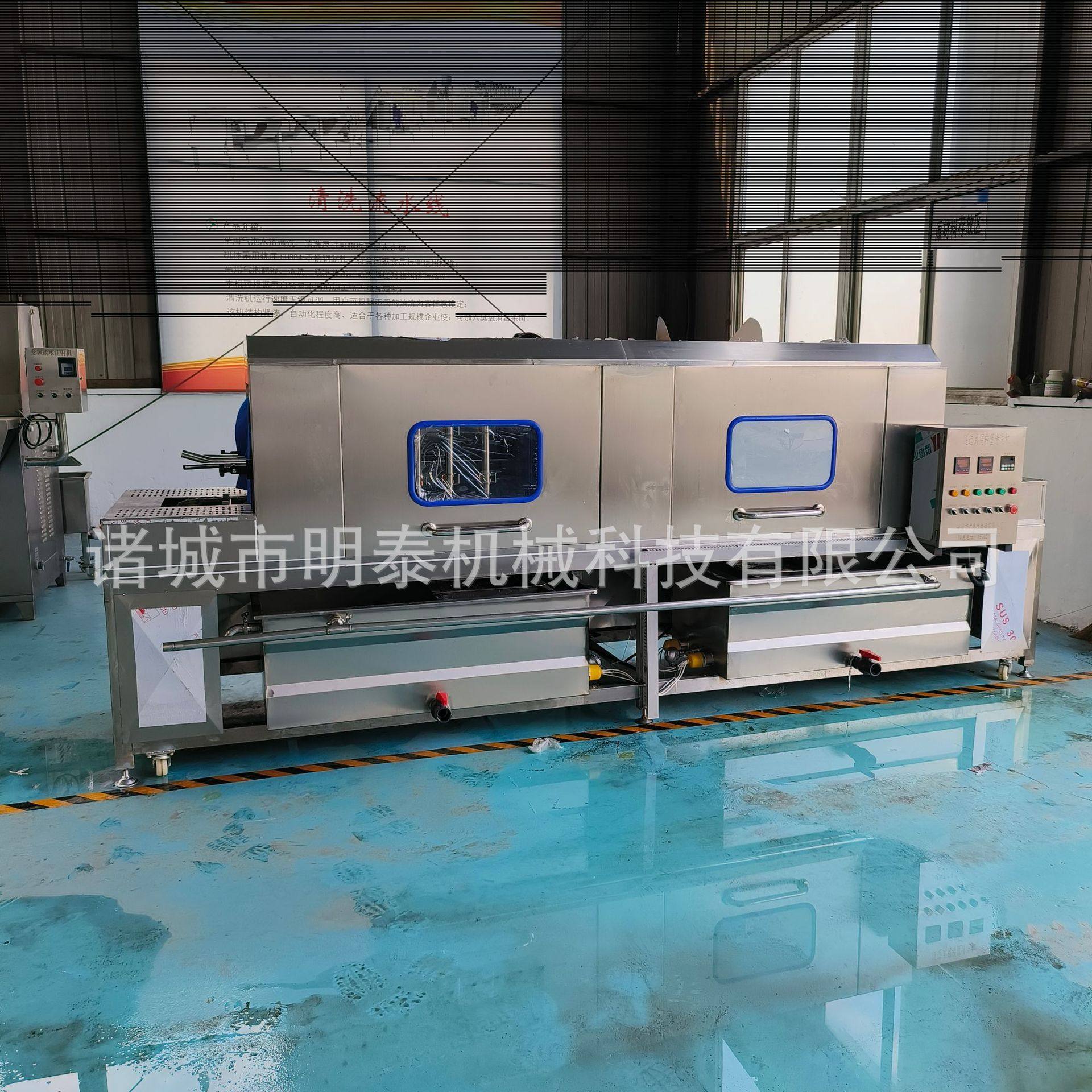 豆腐筐洗筐机 高压喷淋洗盘机 牛奶桶洗桶机 隧道式蔬菜周转筐清,淘宝优惠券,粉丝福利购,淘宝优惠卷