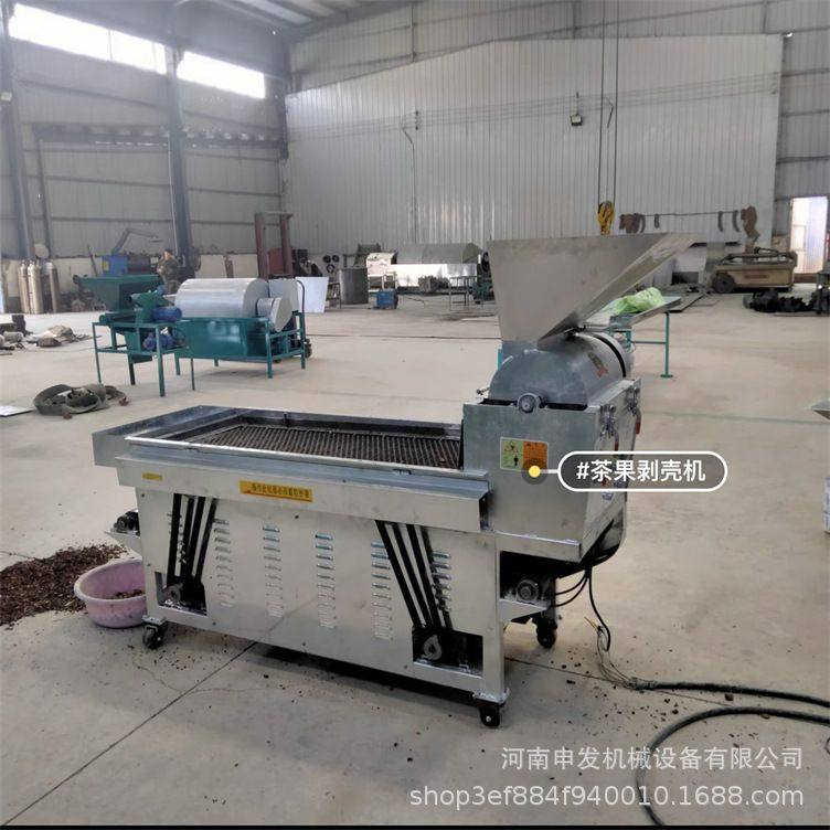 新型家用全自动茶籽剥壳机 茶籽茶壳分离机 油茶果脱壳机,淘宝优惠券,粉丝福利购,淘宝优惠卷