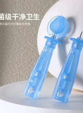 一次性粉刺针脂肪粒去除神器脸部油脂粒针专用美容院闭口针护肤