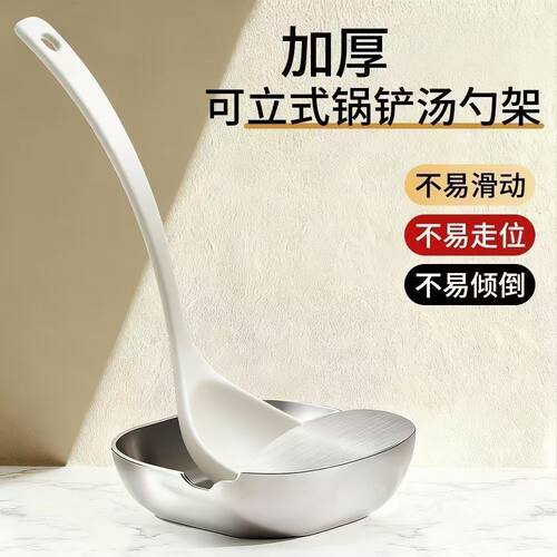 不锈钢汤勺架托托架锅盖锅铲高温防烫收纳铲子勺子厨房台面置物架 - 图3