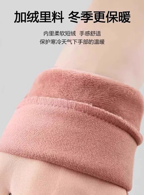 冬季加绒保暖触屏骑行手套