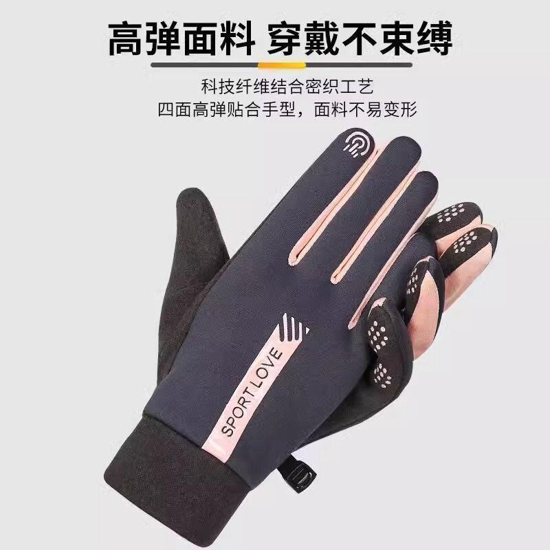 冬季保暖手套男女加绒防风触屏防滑防寒骑车开车户外防水骑行手套,淘宝优惠券,粉丝福利购,淘宝优惠卷