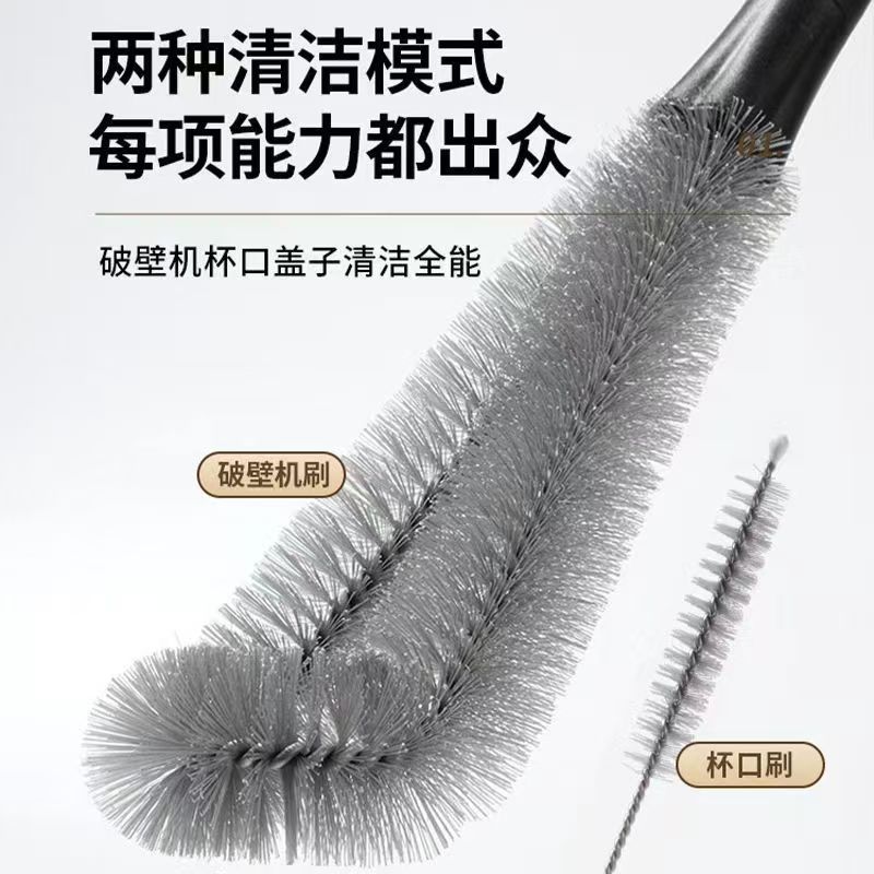 不锈钢杯刷二合一清洁长柄刷破壁机清洗神器多功能洗杯子专用刷子 - 图2