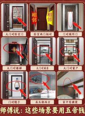 五帝钱挂件真品葫芦门对门铜钱压门槛出入平安入户门加厚黄铜古币