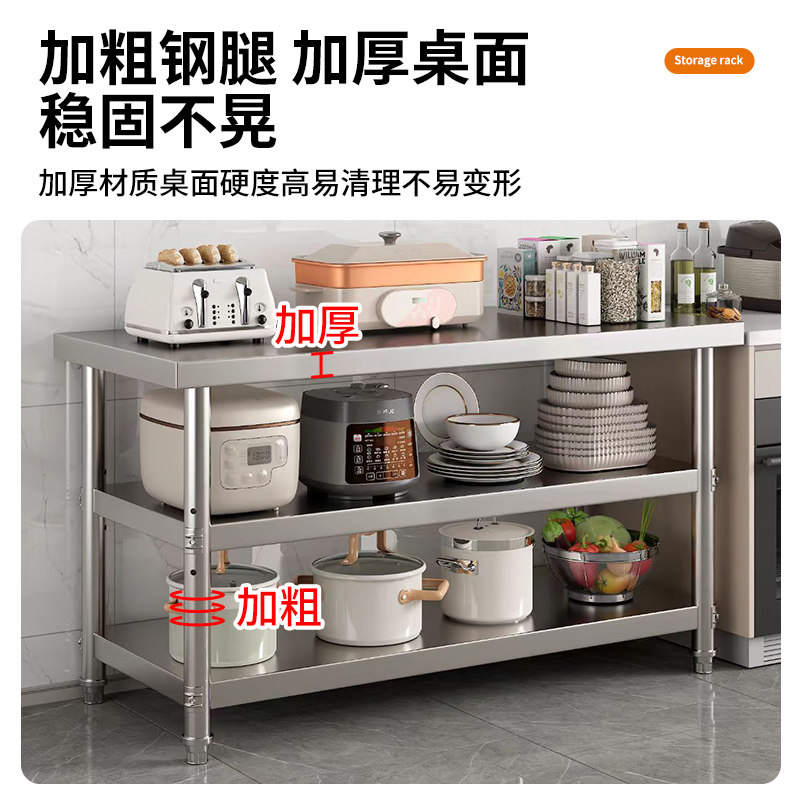 不锈钢特厚双层厨房工作台饭店商用台面切菜台砍骨剁肉灶台操作台,淘宝优惠券,粉丝福利购,淘宝优惠卷