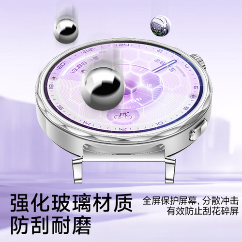 【秒贴适用】华为gt6手表膜gt6pro保护膜watchgt6钢化膜gt5新款41mm全包覆盖表盘gt4贴膜41mm屏幕配件薄高清 - 图1