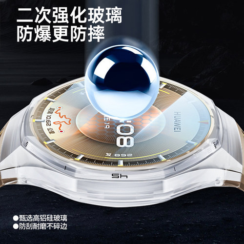 适用华为gt6pro手表钢化膜gt5pro手表保护膜gt6新款秒贴watchgt4智能手表膜gt3全屏覆盖高清46mm屏幕表盘gt2 - 图1