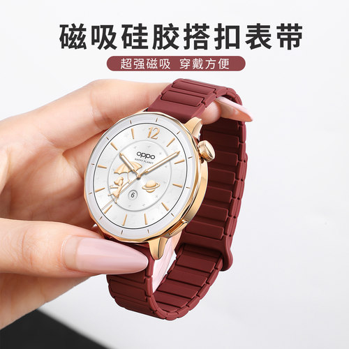 孙颖莎同款适用oppowatchx2mini表带手表watch X3 mini硅胶磁吸oppo新款watch4Pro智能女款运动watchx2替换带 - 图0