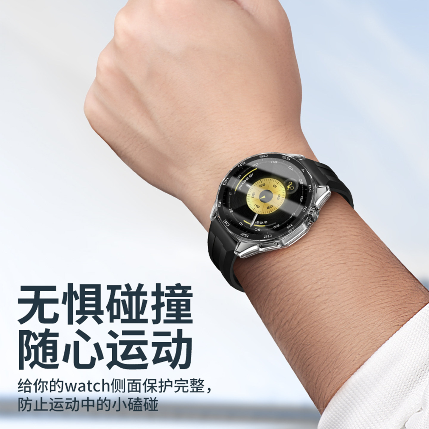 适用华为gt6手表保护壳pc半包壳红色新年款gt6pro高颜值保护套gt5高清钢化膜智能运动手表gt5pro防摔表壳gt4,淘宝优惠券,粉丝福利购,淘宝优惠卷