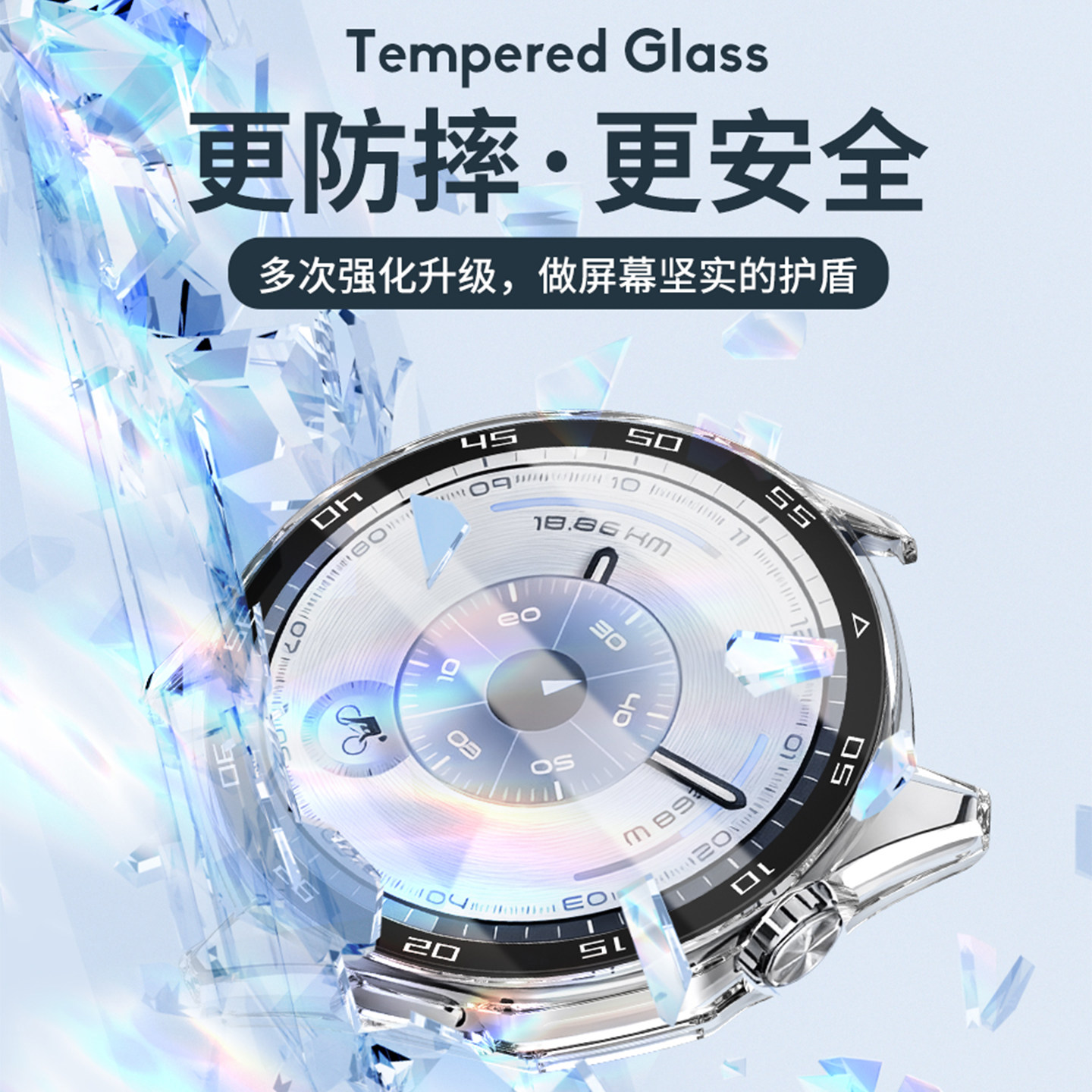 适用华为gt6手表保护壳pc半包壳红色新年款gt6pro高颜值保护套gt5高清钢化膜智能运动手表gt5pro防摔表壳gt4,淘宝优惠券,粉丝福利购,淘宝优惠卷