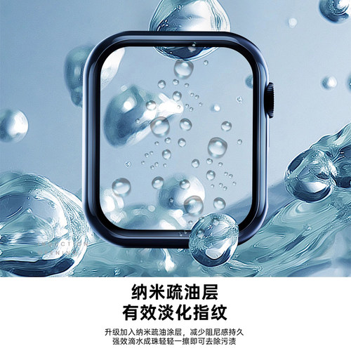 适用苹果手表iwatchs11保护壳s10防尘抗划痕applewatch边框壳s9超薄壳膜一体s7保护套se耐用全包PC保护膜硬壳 - 图2