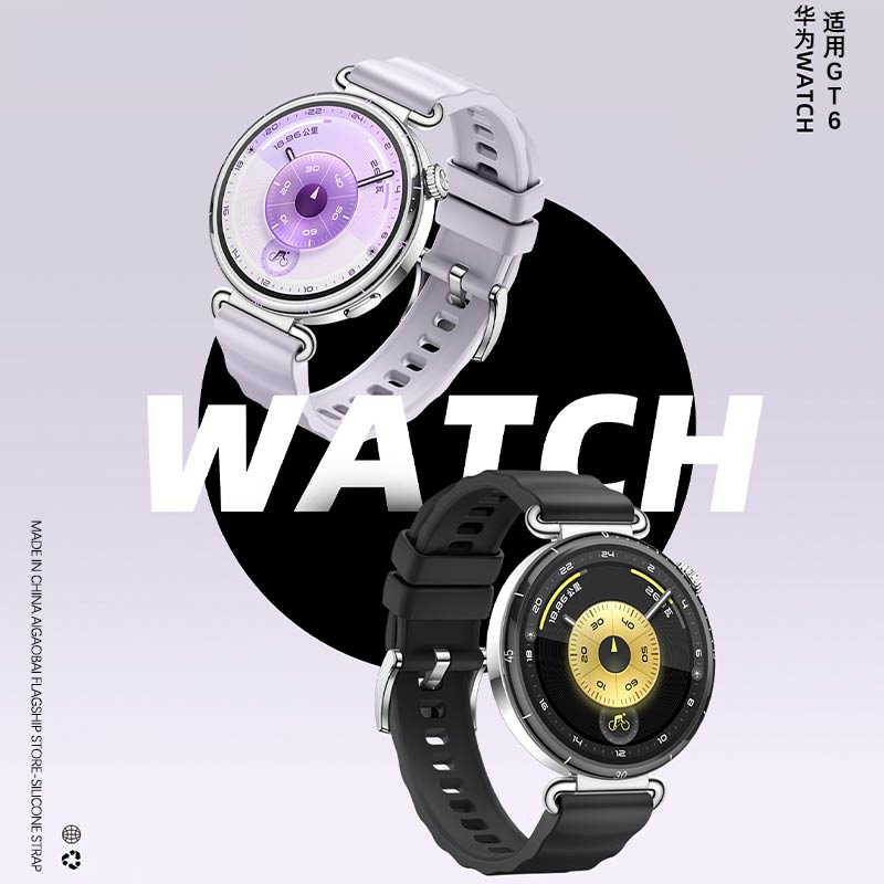 官方同款适用华为gt6新款手表表带专用watchgt5液态硅胶表带舒适gt4女款秋冬运动智能gt5pro高级感亲肤透气 - 图3