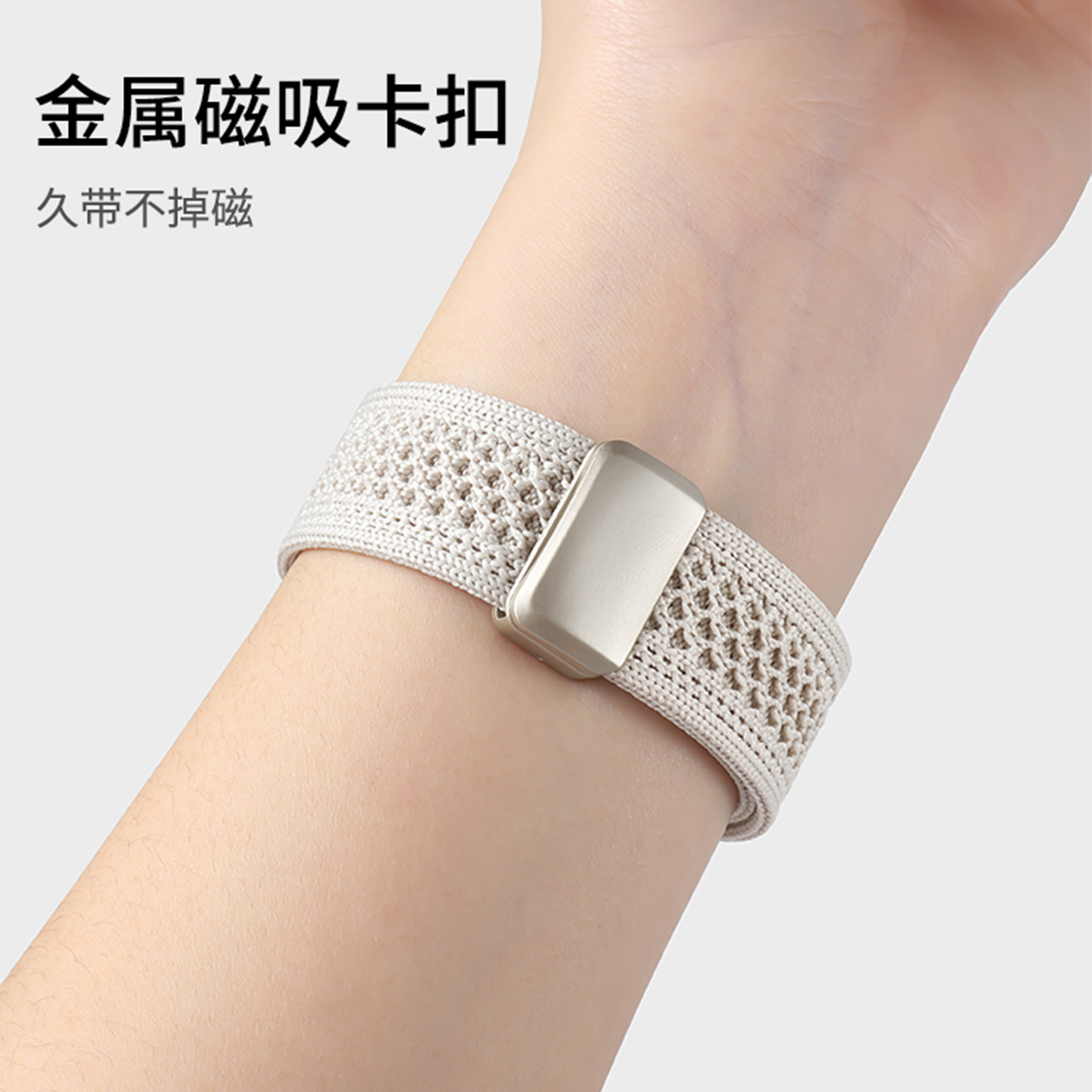 适用华为手表fit3表带watchfit4针织编织透气手表带秋冬运动gt5男女生新款fit4Pro磁吸腕带watch5回环带时尚 - 图2