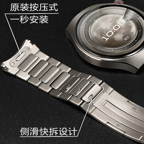 适用华为watch5表带专用纯钛合金gt5pro金属钢带watch4pro智能手表gt5新款gt4男士gt3运动gt2女腕带原装系列 - 图2