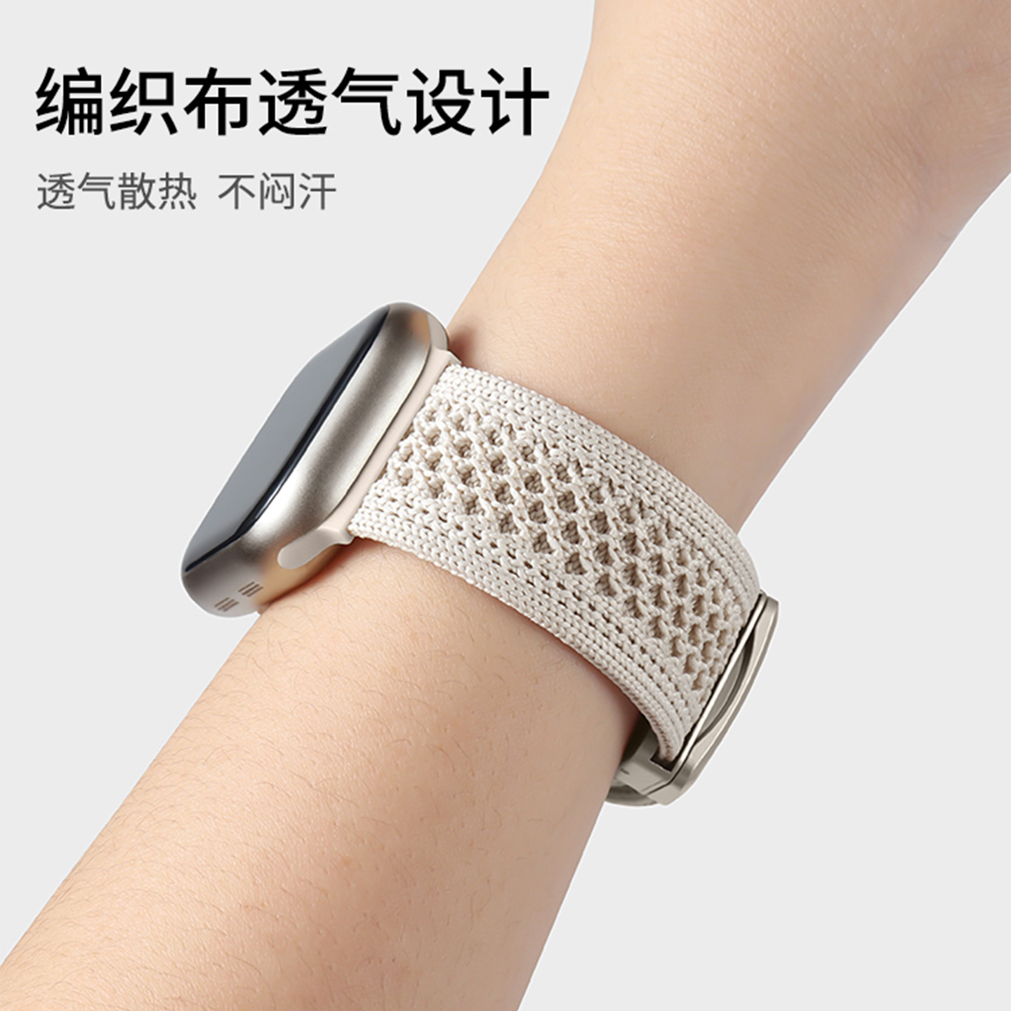 适用华为手表fit3表带watchfit4针织编织透气手表带秋冬运动gt5男女生新款fit4Pro磁吸腕带watch5回环带时尚 - 图0