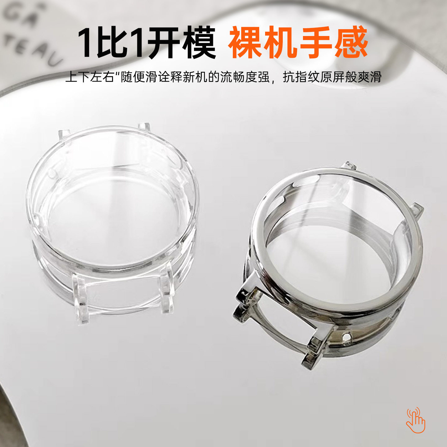 适用华为gt6手表保护壳watchgt5硅胶软壳gt4手表壳gt5Pro女款全包电镀41mm壳膜一体表盘保护套防刮防摔防水壳,淘宝优惠券,粉丝福利购,淘宝优惠卷