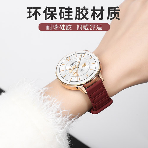 孙颖莎同款适用oppowatchx2mini表带手表watch X3 mini硅胶磁吸oppo新款watch4Pro智能女款运动watchx2替换带 - 图2