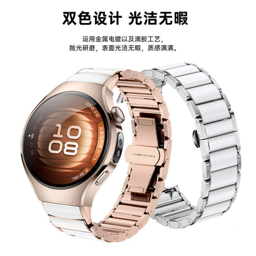 新款适用华为watch5专用手表表带陶瓷高级感百搭表链蝴蝶扣HUAWEI智能女款夏天轻奢气质腕带女生舒适透气 - 图1