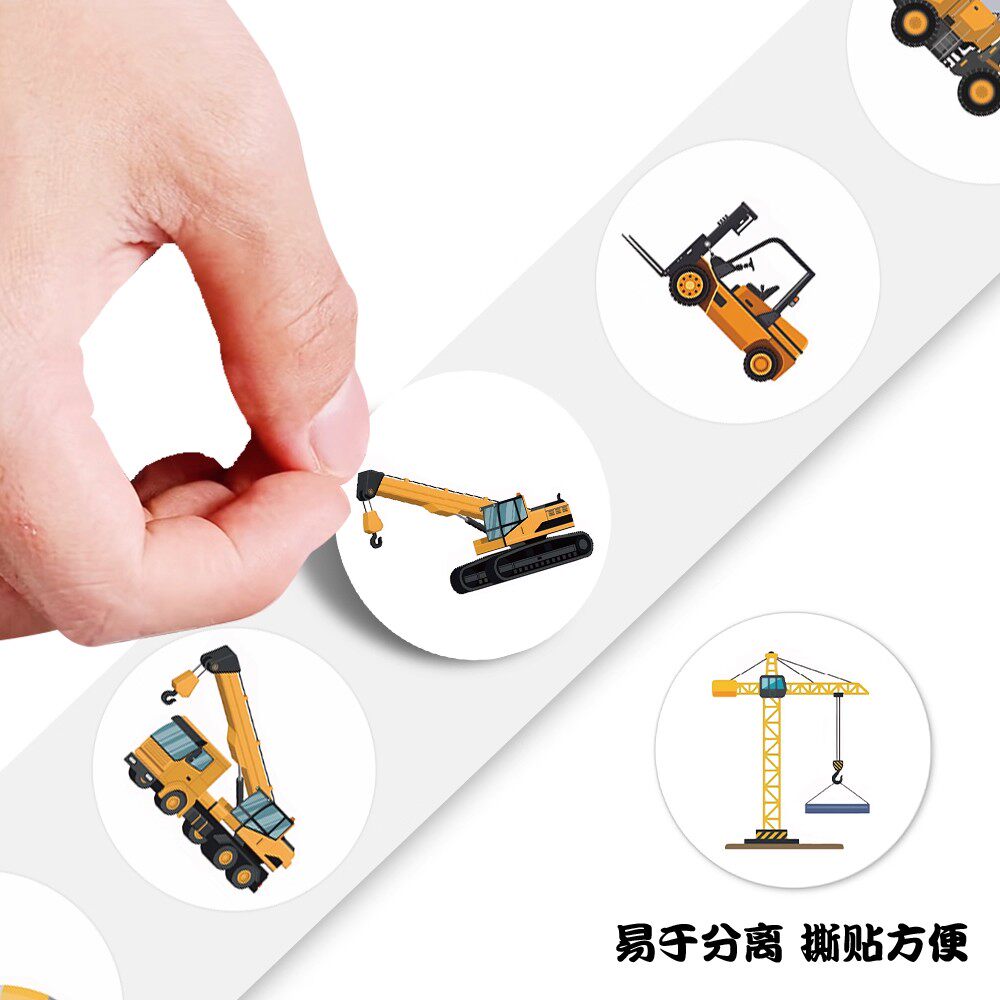 【大图释官方授权】1000贴卡通工程车卷卷贴diy自粘手账装饰挖掘机卡车图案儿童玩具桌面贴纸不干胶封口贴画,淘宝优惠券,粉丝福利购,淘宝优惠卷