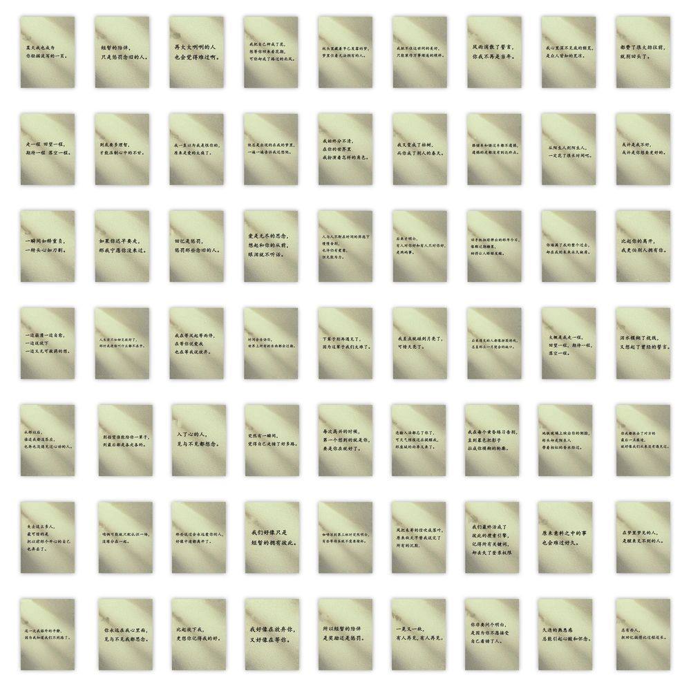【大图释官方授权】126张遗憾感文案文字语录diy自粘手机壳手账本行李箱玩具标签防水贴画标签创意桌面贴画纸,淘宝优惠券,粉丝福利购,淘宝优惠卷