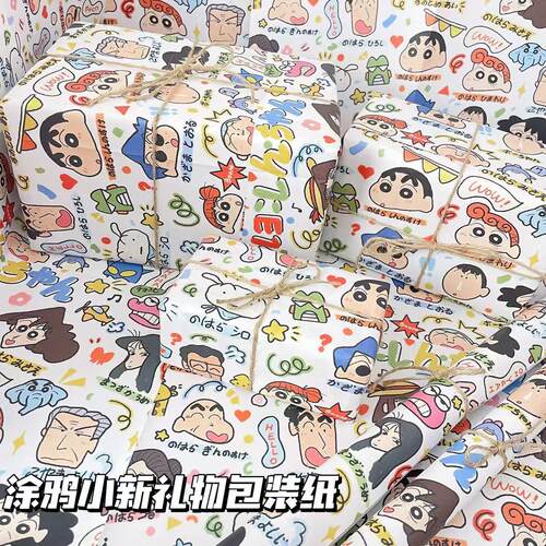 可爱卡通礼物包装纸大尺寸蜡笔小新吉伊卡哇生日礼物礼品礼盒手工diy鲜花束精美材料装饰打包纸开学包书皮纸 - 图0