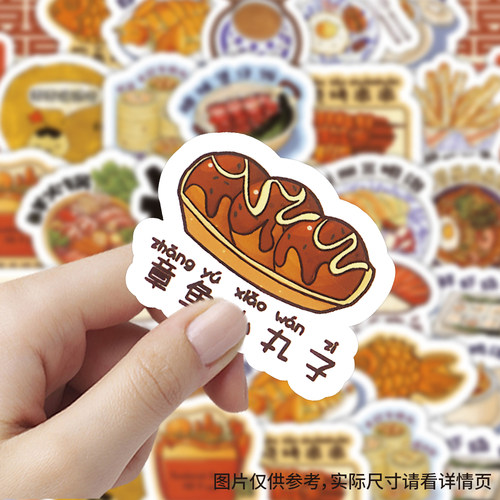120张美味篇贴纸中式早点卡通手机素材行李箱装饰标签手账防水贴 - 图1