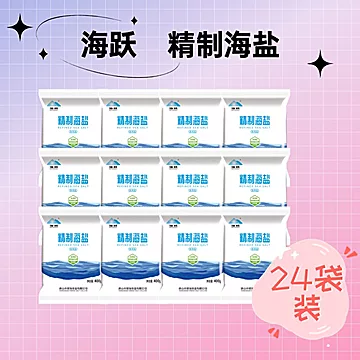 海跃精制海盐食用盐【未加碘】400g*7[4元优惠券]-寻折猪