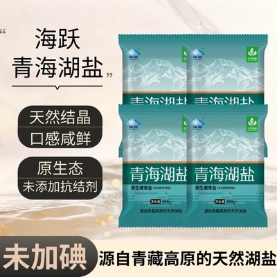 传统工艺、未添加抗结剂