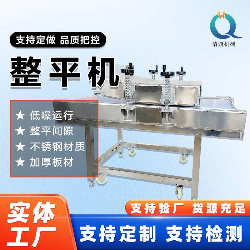 供应虾滑包装袋压平机袋装芋泥酱菜整平机真空包装食品袋整形机,淘宝优惠券,粉丝福利购,淘宝优惠卷