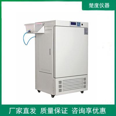 人工气候箱RGP-150微生物细胞培养育种试验箱低温培养箱 - 图2