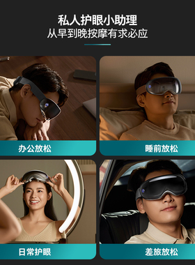 飞利浦眼部按摩器按摩仪护眼仪3205E