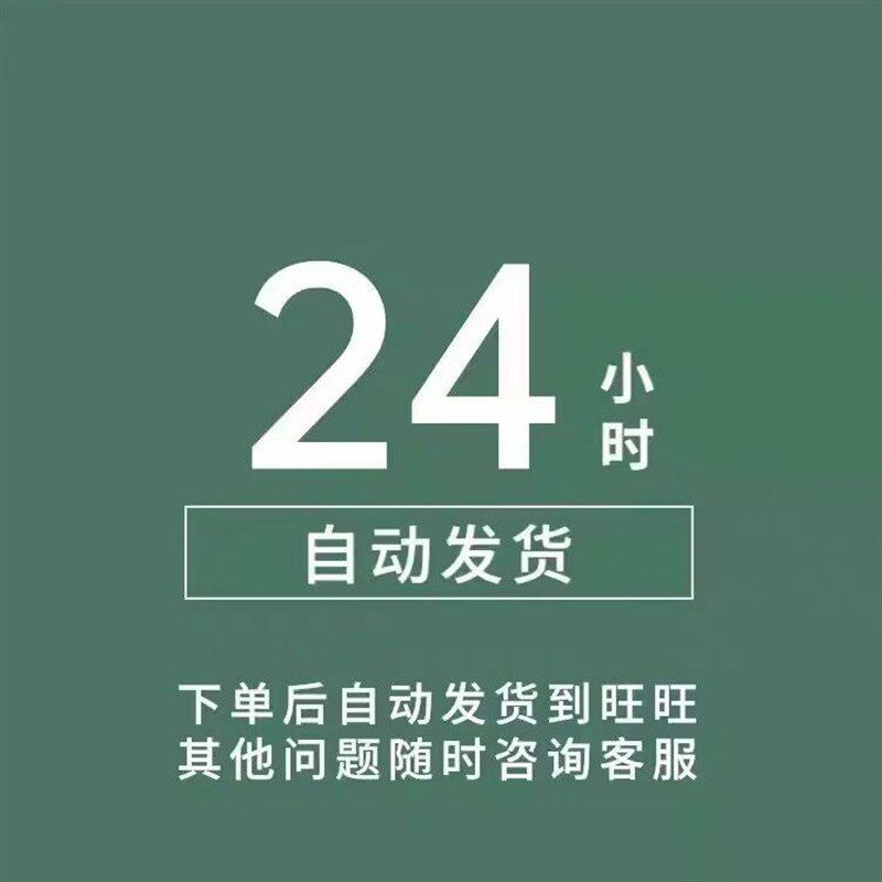 和平精英兑换码玛莎拉蒂内套装螳螂木乃伊精英少女皮肤和平车币钥匙必出兑换码