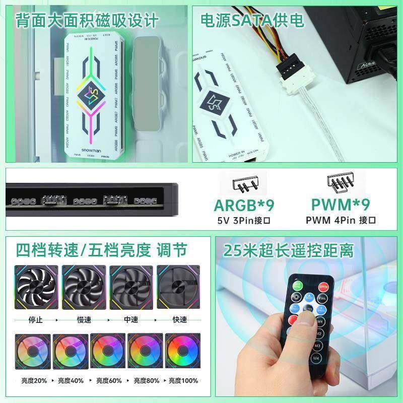 5V3针ARGB控制器电脑机箱风扇神光同步PWM温控集线器带遥控器,淘宝优惠券,粉丝福利购,淘宝优惠卷
