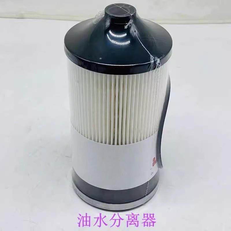 适用徐工挖掘机XE135D150D155D机油柴油空气滤芯油水分离器滤清器,淘宝优惠券,粉丝福利购,淘宝优惠卷