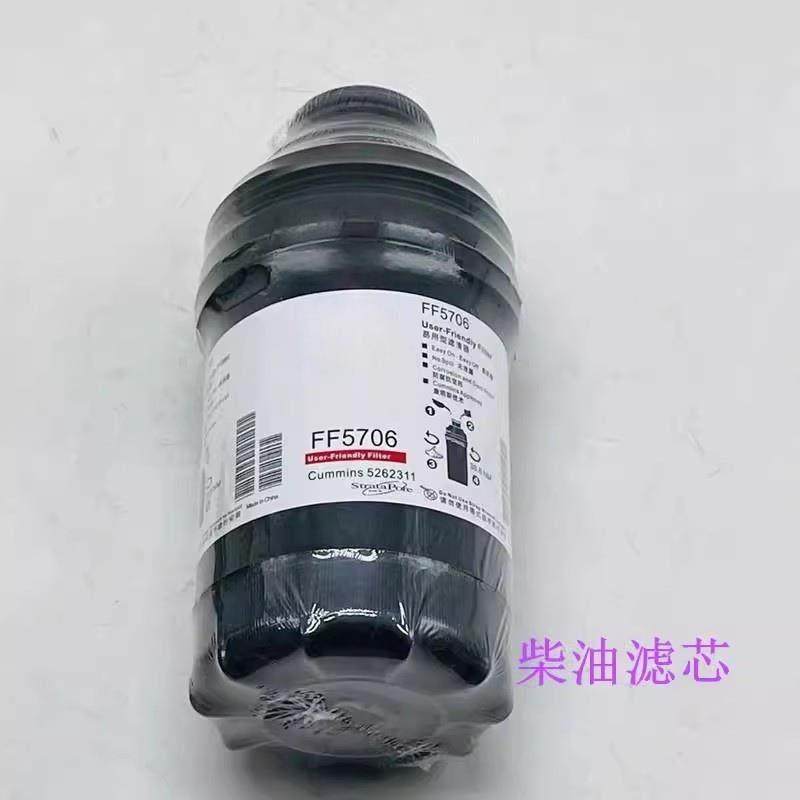 适用徐工挖掘机XE135D150D155D机油柴油空气滤芯油水分离器滤清器,淘宝优惠券,粉丝福利购,淘宝优惠卷