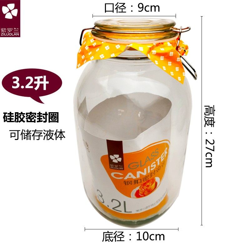 紫丁香玻璃罐储物罐玻璃瓶大码透明无铅带盖厨房家用杂粮罐密封罐,淘宝优惠券,粉丝福利购,淘宝优惠卷
