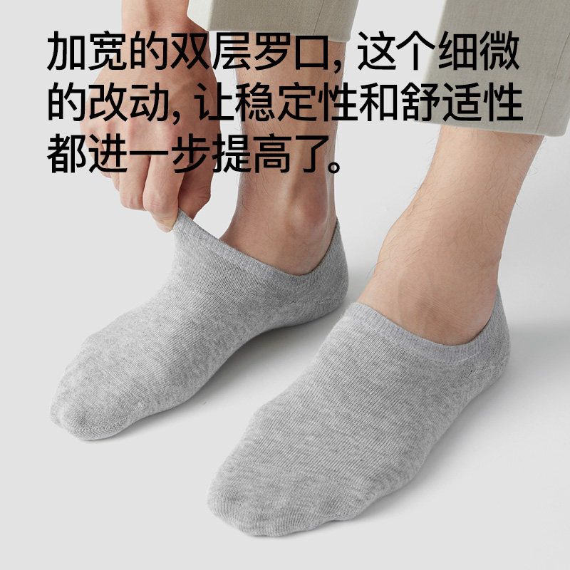 健丹鸟10A抗菌袜男士船袜棉质防臭透气防滑不掉跟浅口运动隐形袜,淘宝优惠券,粉丝福利购,淘宝优惠卷
