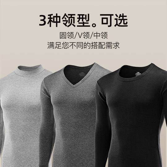健丹鸟纯棉秋衣男士保暖抗菌内衣秋衣上衣冬季全棉毛衫内穿打底薄