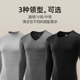 健丹鸟纯棉秋衣男士保暖抗菌内衣秋衣上衣冬季全棉毛衫内穿打底薄