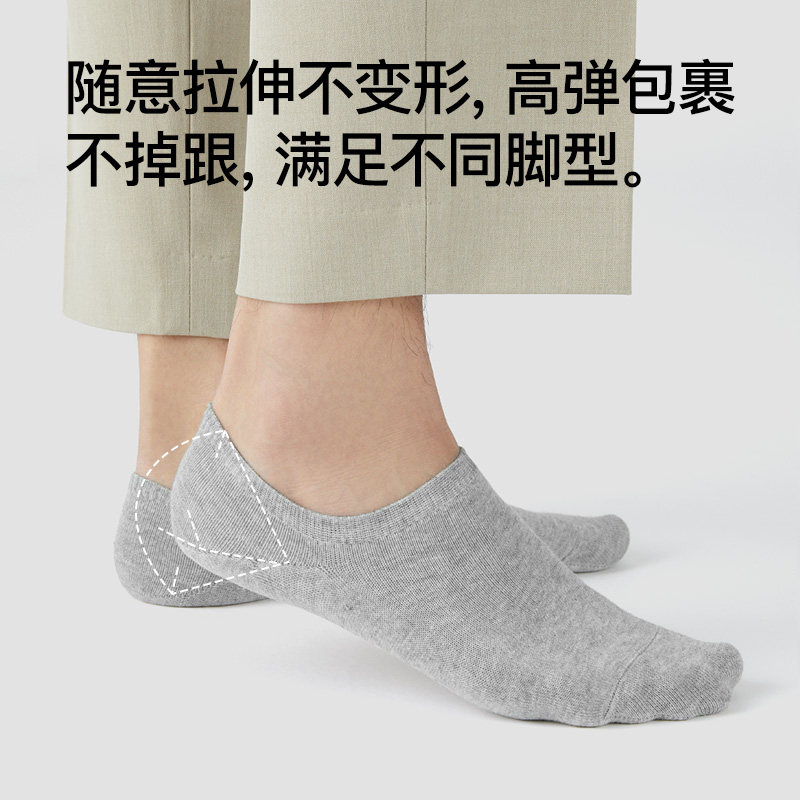 健丹鸟10A抗菌袜男士船袜棉质防臭透气防滑不掉跟浅口运动隐形袜,淘宝优惠券,粉丝福利购,淘宝优惠卷