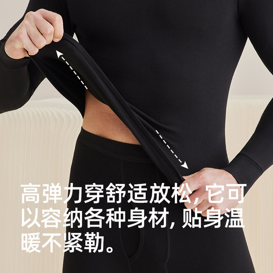 健丹鸟纯棉秋衣男士保暖抗菌内衣秋衣上衣冬季全棉毛衫内穿打底薄